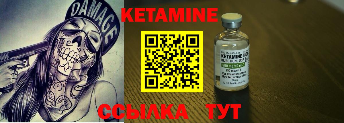 Сланцы  КЕТАМИН VHQ    онион  Вход с VPN  Кетамин ketamine 