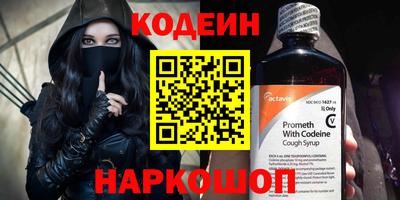 метамфетамин Ставрополь