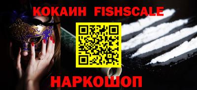 метамфетамин Ставрополь