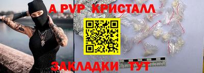 мескалин Старая Купавна