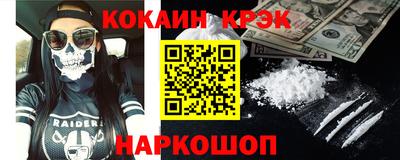 мескалин Старая Купавна
