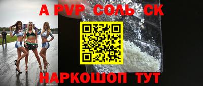 a pvp Среднеуральск