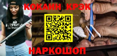мескалин Старая Купавна