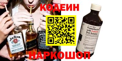 мескалин Старая Купавна