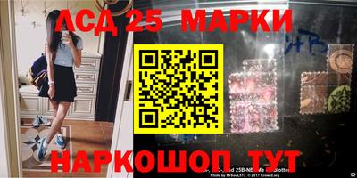 метамфетамин Ставрополь