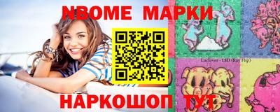 метамфетамин Ставрополь