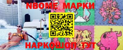 мескалин Татарск