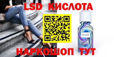 мескалин Старая Купавна