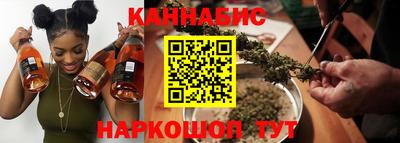 мескалин Старая Купавна