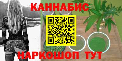 метамфетамин Ставрополь
