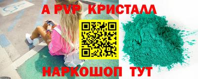 мескалин Старая Купавна