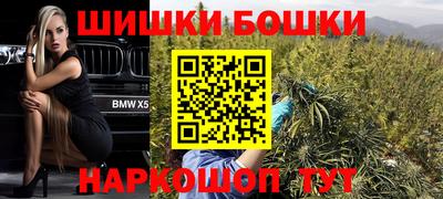 метамфетамин Ставрополь