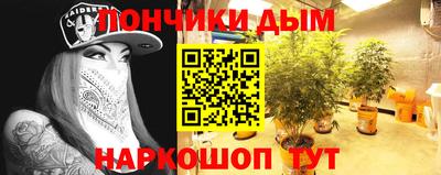 метамфетамин Ставрополь