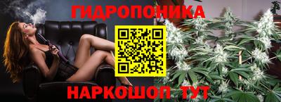 мескалин Старая Купавна