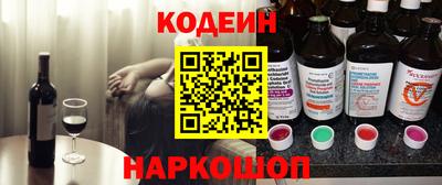 мескалин Старая Купавна