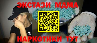 метамфетамин Ставрополь