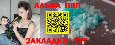 метамфетамин Ставрополь