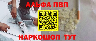 мескалин Старая Купавна
