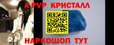 мескалин Старая Купавна