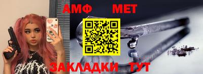 мескалин Старая Купавна