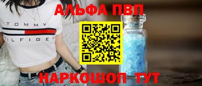 метамфетамин Ставрополь