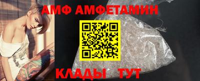 мескалин Старая Купавна