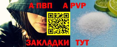 метамфетамин Ставрополь