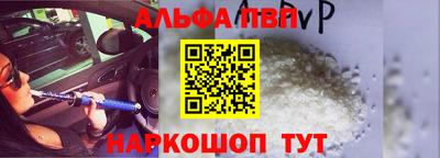 метамфетамин Ставрополь