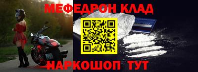 метамфетамин Ставрополь