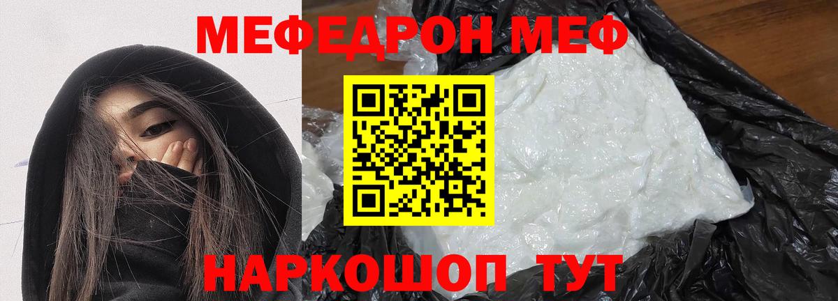 Гашиш  Кокаин  Сланцы  Вход с VPN  Конопля  Меф  