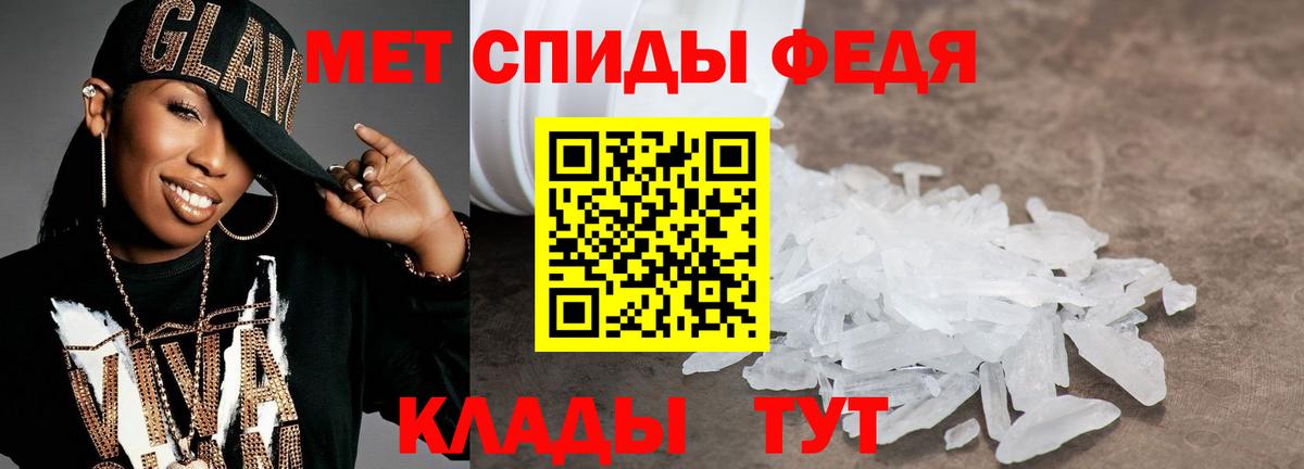 Сланцы  Первитин витя  Вход с VPN  Первитин витя 